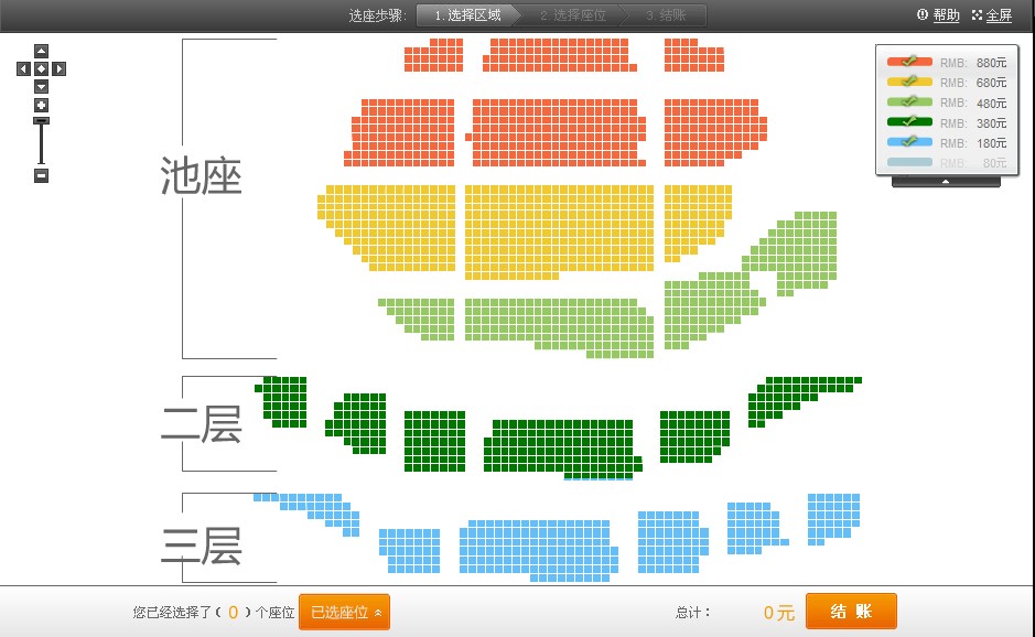 潍坊大剧院座位分布图图片